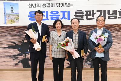 용진읍지발간식(38).jpg