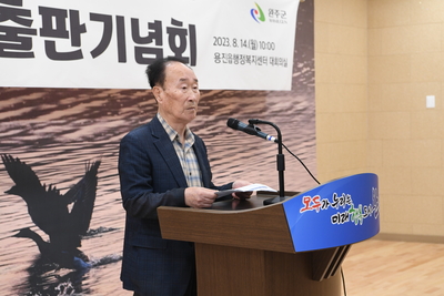 용진읍지발간식(40).jpg