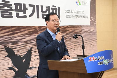 용진읍지발간식(44).jpg