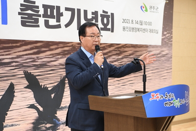 용진읍지발간식(52).jpg