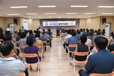 용진읍지발간식(54).jpg