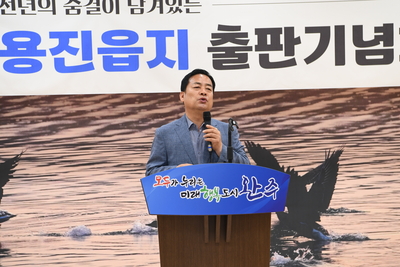 용진읍지발간식(55).jpg