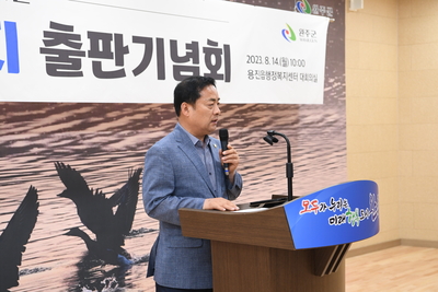 용진읍지발간식(56).jpg