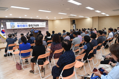 용진읍지발간식(57).jpg