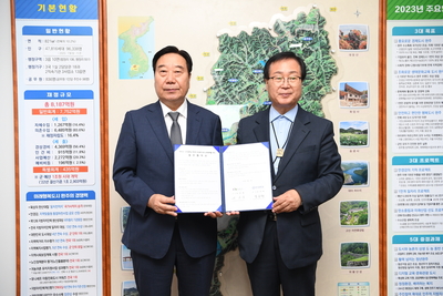 완주군-우석대학교한의약건강증진사업업무협약식(16).JPG