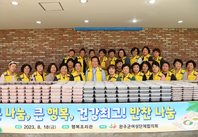 여성단체혐의회반찬나눔행사(1).JPG