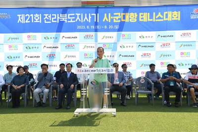 전라북도시군대항테니스대회(1).JPG