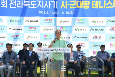 전라북도시군대항테니스대회(2).JPG
