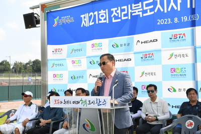 전라북도시군대항테니스대회(3).JPG