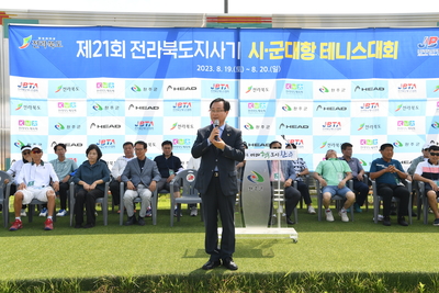 전라북도시군대항테니스대회(8).JPG