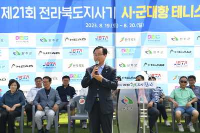 전라북도시군대항테니스대회(9).JPG