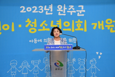 어린이청소년의회개원식(125).JPG