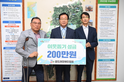사)꿈드래장애인협회이웃돕기성금전달식(6).JPG