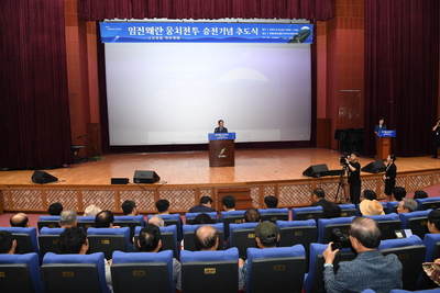 제1회웅치전투승리기념추도식(4).JPG