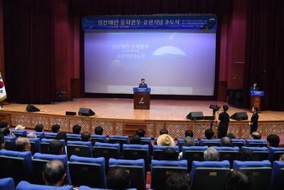 제1회웅치전투승리기념추도식(9).JPG