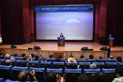 제1회웅치전투승리기념추도식(11).JPG