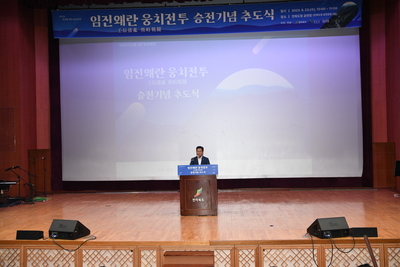 제1회웅치전투승리기념추도식(13).JPG