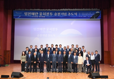 제1회웅치전투승리기념추도식(15).JPG