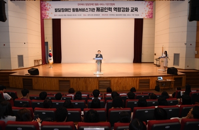 전북발달장애인활동서비스기관연합회종사자교육(2).JPG