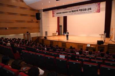 전북발달장애인활동서비스기관연합회종사자교육(1).JPG