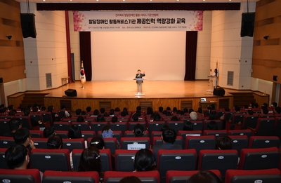 전북발달장애인활동서비스기관연합회종사자교육(8).JPG