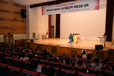 전북발달장애인활동서비스기관연합회종사자교육(12).JPG