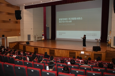전북발달장애인활동서비스기관연합회종사자교육(15).JPG