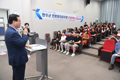 민원응대공무원친절역량강화교육(13).JPG