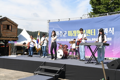 미래행복센터개소식(3).JPG