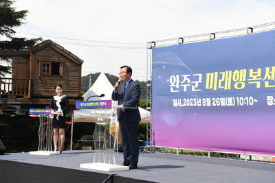 미래행복센터개소식(16).JPG