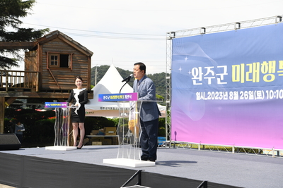 미래행복센터개소식(27).JPG