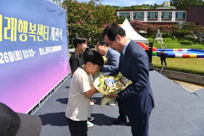 미래행복센터개소식(37).JPG