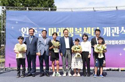 미래행복센터개소식(39).JPG