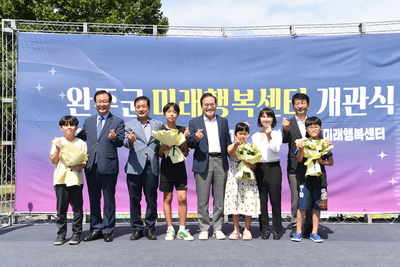 미래행복센터개소식(40).JPG