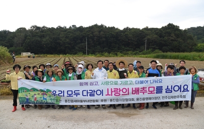 용진읍사랑의배추모심기(55).JPG