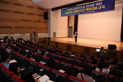 완주군지방보조금역량강화교육(1).JPG