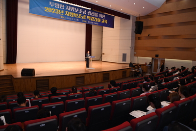 완주군지방보조금역량강화교육(4).JPG