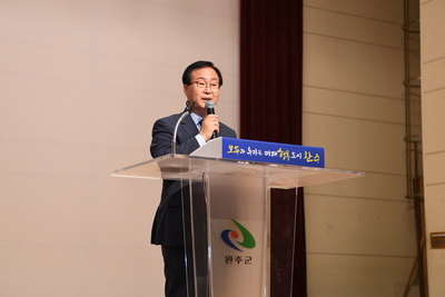 완주군지방보조금역량강화교육(5).JPG