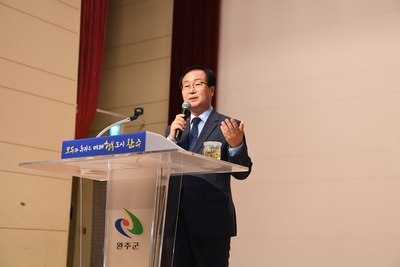 완주군지방보조금역량강화교육(8).JPG