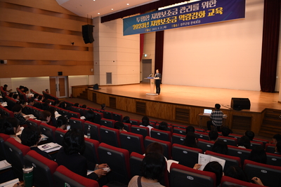 완주군지방보조금역량강화교육(9).JPG