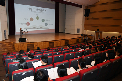 완주군지방보조금역량강화교육(11).JPG