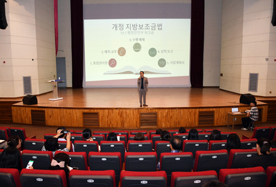 완주군지방보조금역량강화교육(12).JPG