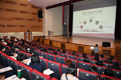 완주군지방보조금역량강화교육(13).JPG