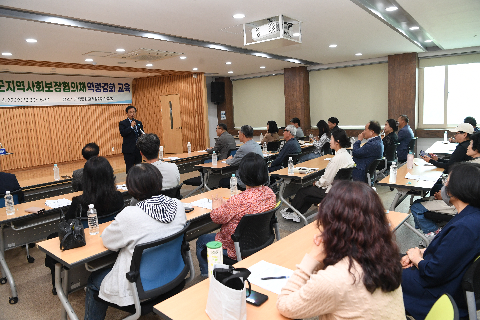 지역사회보장협의체 역량강화 교육 (6).JPG