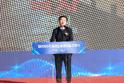 경천저수지 둘레길 준공식 (25).JPG