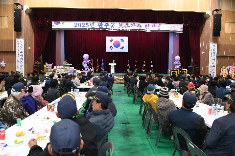 보훈가족 한마음 행사 (33).JPG