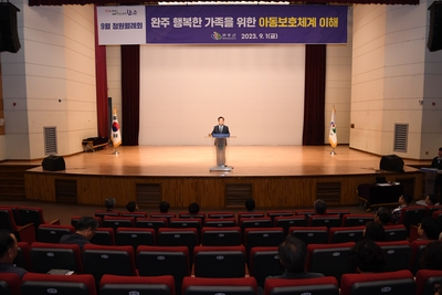 청원월례회(79).JPG