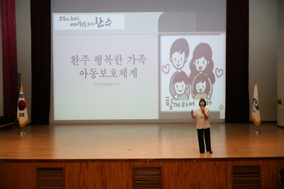 청원월례회(85).JPG