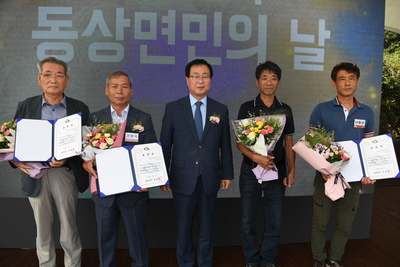 동상면민의날(16).JPG