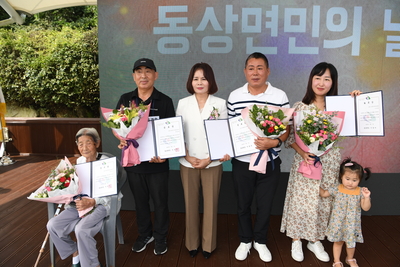 동상면민의날(40).JPG